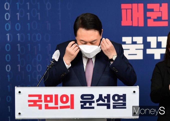 [머니S포토] 마스크 착용하는 윤석열