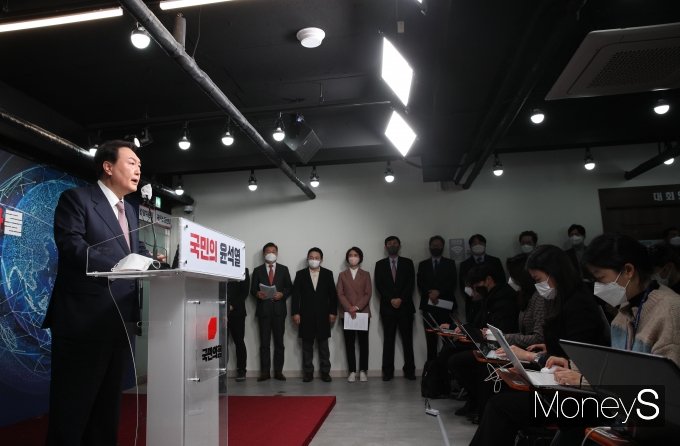 [머니S포토] 중앙당사에서 공약 발표하는 윤석열 후보