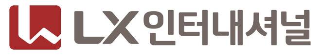 LX인터내셔널, 지난해 영업익 6562억원… 사상 최대 실적