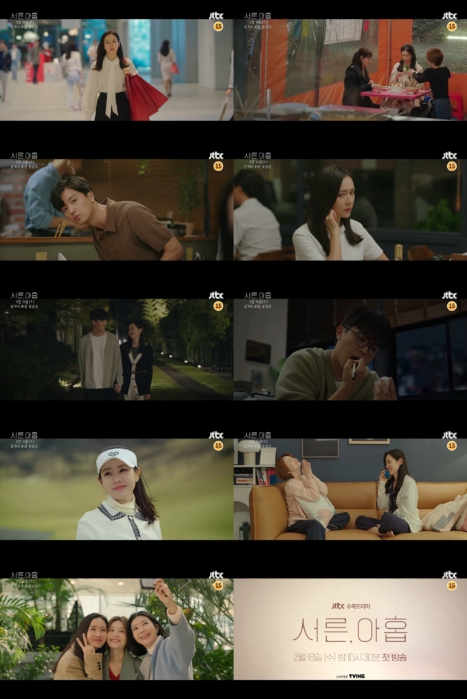 JTBC © 뉴스1