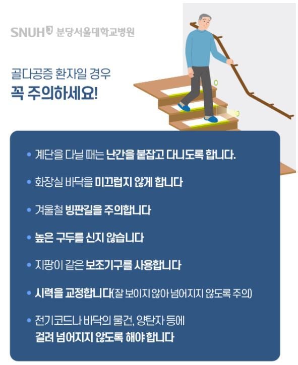 (분당서울대학교병원) © 뉴스1