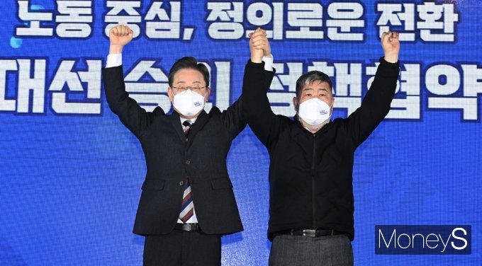 [머니S포토] 만세하는 이재명·김동명 