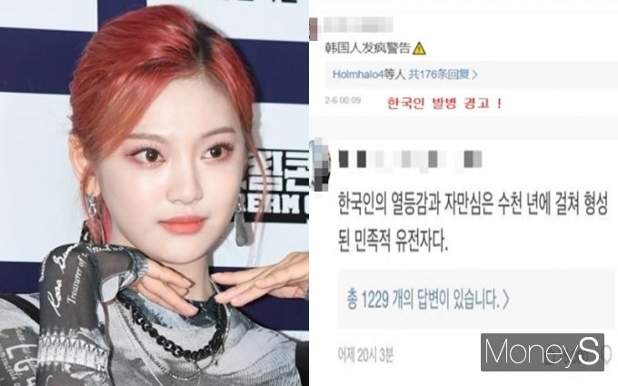 걸그룹 에스파(aespa)의 중국 멤버 닝닝이 ‘중국이 금메달을 따서 기쁘다’는 취지의 글을 올린 직후 한국에서 벌어진 갑론을박에 대해 중국 누리꾼들이 발끈했다. /사진=장동규 기자, 웨이보 캡처