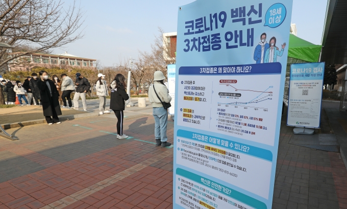 코로나19 하루 확진자가 또 다시 역대 최다를 기록했다. 사진은 경북 경산시보건소를 찾은 시민들 모습. /사진=뉴스1