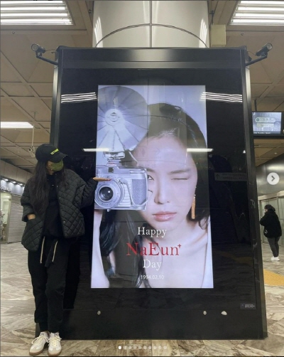 손나은이 팬들의 생일 축하해 화답했다. /사진=손나은 인스타그램 캡처