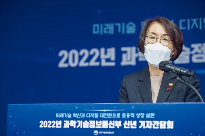 임혜숙 과학기술정보통신부 장관 /사진=과학기술정보통신부