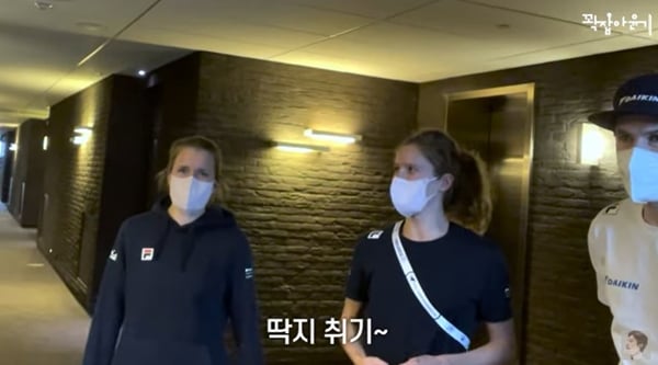 네덜란드 대표팀은 이미 딱지치기를 아는 듯한 모습이다. /사진='꽉잡아윤기' 유튜브 캡처
