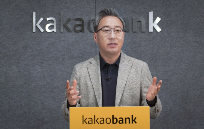 윤호영 카카오뱅크 대표이사가 지난 15일 오전 카카오뱅크 여의도 오피스에서 온라인으로 진행된 프레스톡(기자간담회)에서 '2022년 카카오뱅크 방향'을 발표하고 있다./사진=카카오뱅크