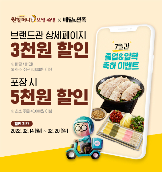 원앤원 제공