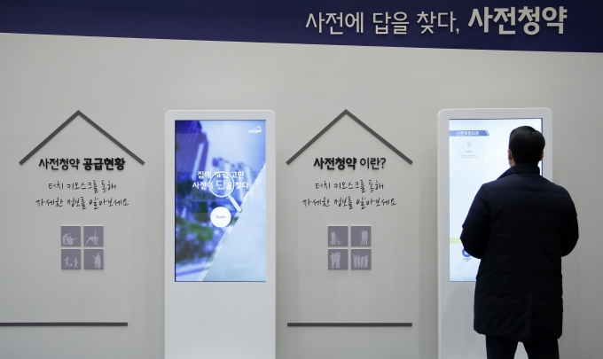 4차 사전청약 결과가 발표된 가운데 제일 인기가 많았던 지역은 고양 창릉으로 20년은 납입해야 당첨이 가능했다. 이번 사전청약은 평균 당첨선은 13년, 1561만원인 것으로 나타났다. /사진=뉴스1