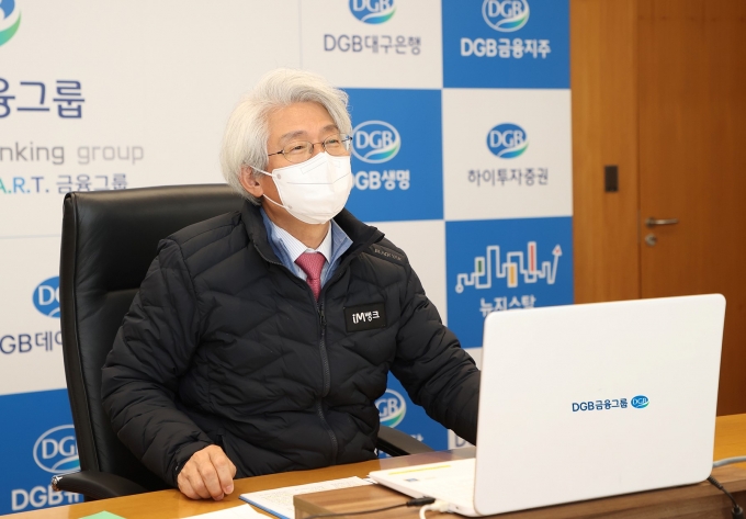 김태오 DGB금융그룹 회장/사진=DGB금융그룹
