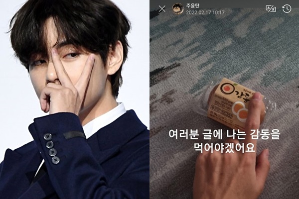 신종 코로나바이러스감염증(코로나19) 확진 판정을 받은 그룹 방탄소년단 멤버 뷔의 근황이 주목받고 있다. /사진=장동규 기자
