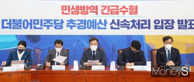 [머니S포토] 與 윤호중 