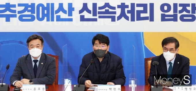 [머니S포토] 박완주 