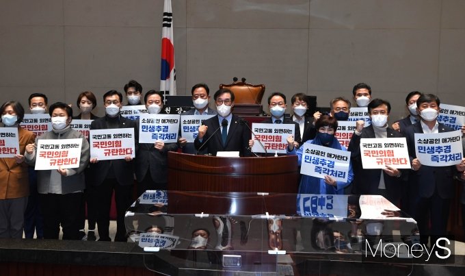 [머니S포토] 예결위 전체회의 속개 촉구하는 더불어민주당