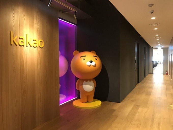 카카오페이 관계자들이 금융감독원을 찾아 디지털 손해보험사 출범 당위성을 설명한 것으로 나타났다./사진=카카오