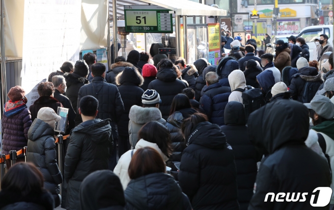 20일 오전 서울 중구보건소 코로나19 선별진료소에서 시민들이 검사를 받기위해 대기하고 있다. 이날 신규 확진자는 10만4829명 발생해 사흘째 10만명대 확진자가 발생했다. 2022.2.20/뉴스1 © News1 박세연 기자