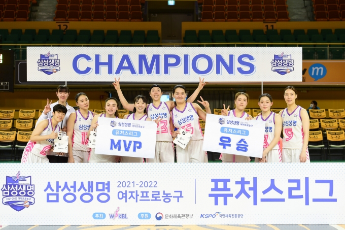 용인 삼성생명이 통산 세 번째 퓨처스리그 우승을 차지했다.(WKBL 제공)© 뉴스1