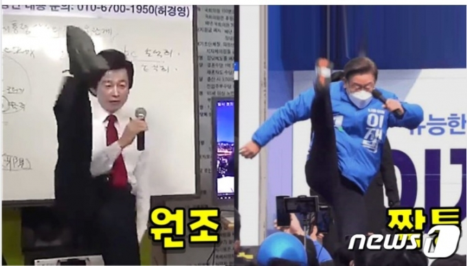 허경영 국가혁명당 대선후보는 자신의 '무궁화 발차기'를 이재명 더불어민주당 후보가 단 한번 따라하자 언론이 대서특필했다며 이처럼 불공정한 언론환경속에서 싸우고 있다고 불만을 나타냈다. (SNS 갈무리) © 뉴스1