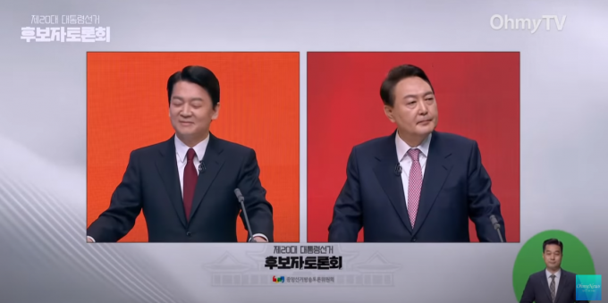 안철수 국민의당 대선후보가 지난 21일 서울 상암 MBC 스튜디오에서 열린 중앙선거관리위원회 주관한 첫 대선 후보자 TV 토론회에서 윤석열 국민의힘 대선후보에게 실망한 듯 고개를 절레절레 젓는 모습을 보였다. /사진=오마이뉴스TV 캡처
