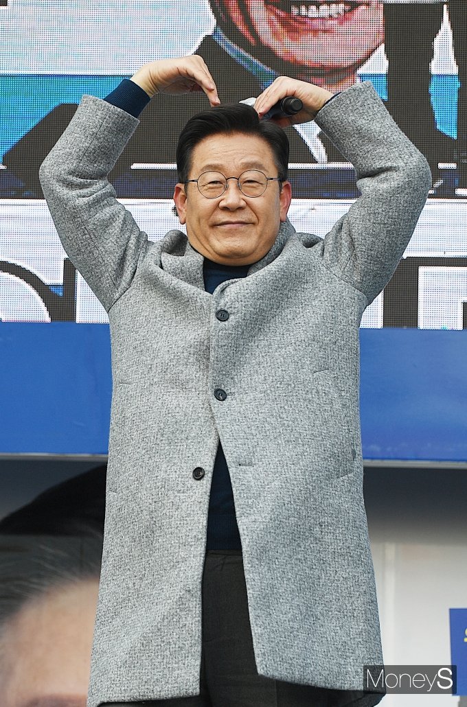 [머니S포토] 이재명 '하트 발사'