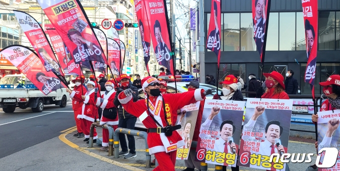 18일 오후 경북 구미역 앞에서 국가혁명당 선거운동원들이 허경영후보의 사진이 실린 피켓 등을 들고 지지를 호소하고 있다. 2022.2.18/뉴스1 © News1 정우용 기자