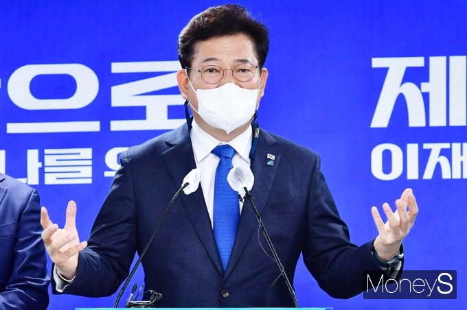 [머니S포토] 송영길 "여야정 정책협력위원회 통해 국정기본계획 수립"