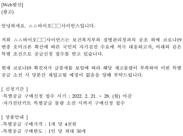 사진=금감원
