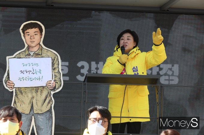 [머니S포토] 심상정 '2022년 전태일을 응원합니다!'