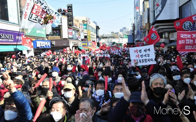 [머니S포토] '윤석열 연호하는 지지자들'