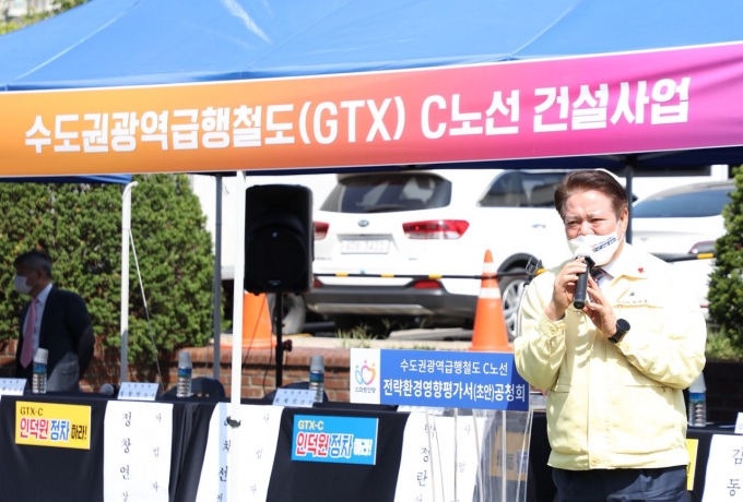 GTX-C노선 인덕원정차 공청회 장면. / 사진제공=안양시
