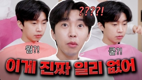임영웅의 반전 퍼스널컬러가 공개됐다. /사진=임영웅 유튜브