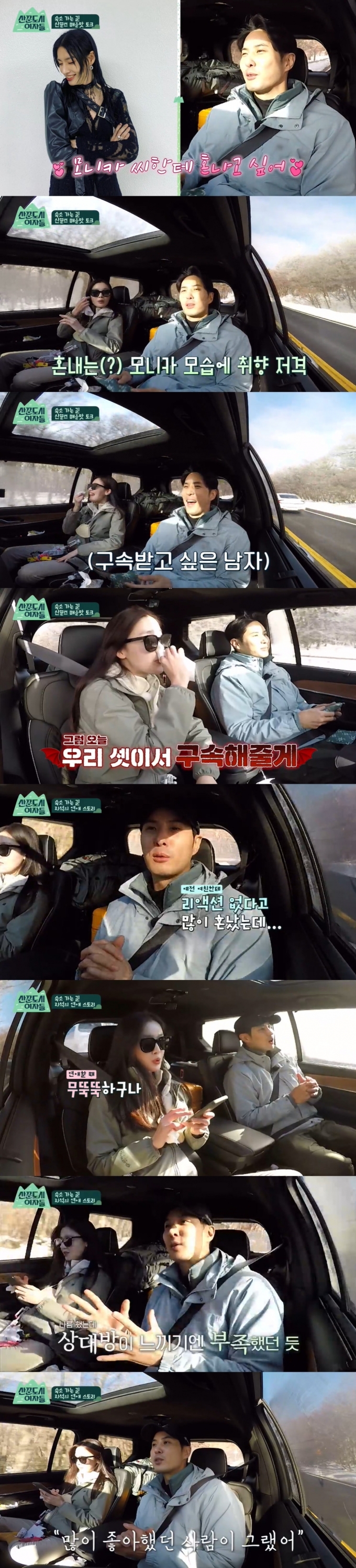 tvN © 뉴스1