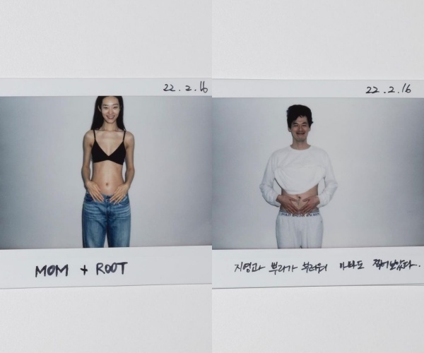 곽지영과 김원중 부부가 임신 소식을 알렸다. / 사진=곽지영 인스타그램