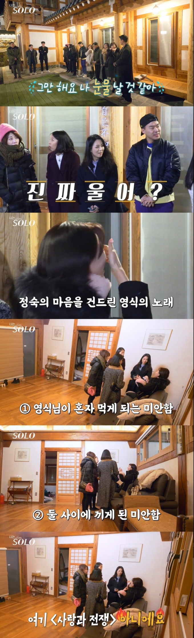 SBS플러스, NQQ © 뉴스1