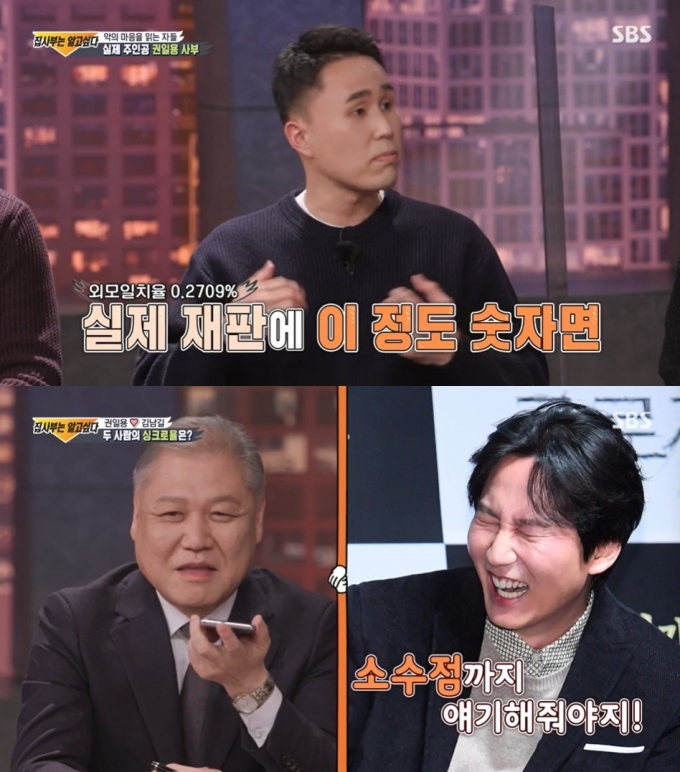 '그알' PD