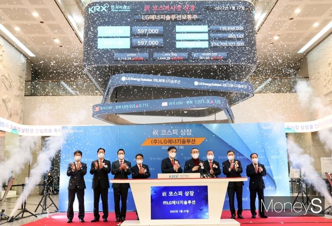 28일 LG에너지솔루션은 전거래일대비 8000원(1.9%) 내린 41만2000원에 거래를 마쳤다. /사진=장동규 기자