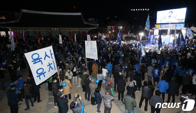 [뉴스1 PICK] 고향 간 '안동의 아들' 이재명…'TK 표심 집중 공략'