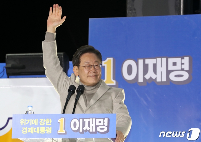 이재명 더불어민주당 대선 후보가 28일 저녁 경북 안동시 웅부공원에서 열린 '안동의 아들 이재명, 대통령으로 키웁시다' 안동 유세에서 지지를 호소하고 있다. 2022.2.28/뉴스1 © News1 이동해 기자