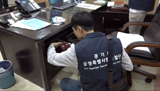 압수수색 장면. / 사진제공=경기도