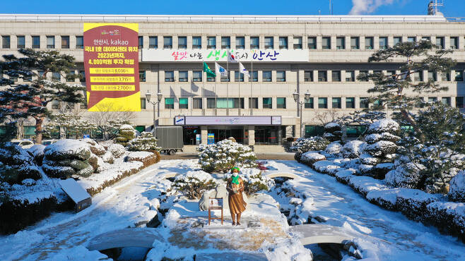 안산시청 전경. / 사진제공=안산시
