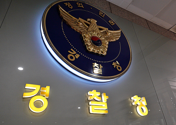 헤어진 여자친구의 집에 찾아가 폭행한 혐의를 받는 현직 경찰관이 입건됐다./사진=뉴스1