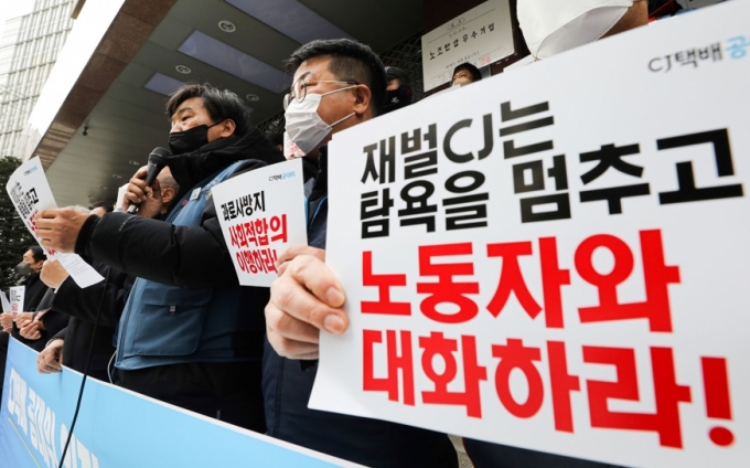 민주노총 전국택배노동조합(택배노조)이 CJ대한통운 대리점연합에 대화에 나서지 않을 경우 더 큰 투쟁에 나설 것이라고 경고했다./사진=뉴시스