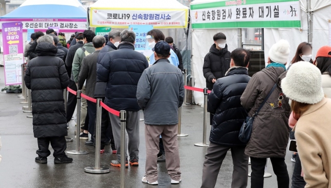 2일 신종 코로나바이러스 감염증(코로나19) 일일 신규 확진자가 21만9241명으로 집계됐다. 사진은 지난 1일 오전 중구 서울역 코로나19 선별진료소. /사진=뉴스1