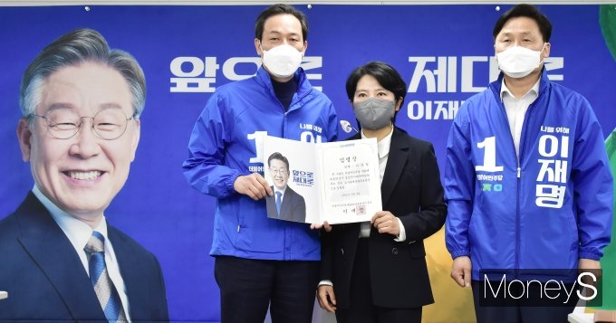 [머니S포토] D-7 대선 공노총 이연월, 이재명 지지선언 함께 與 선대위 합류