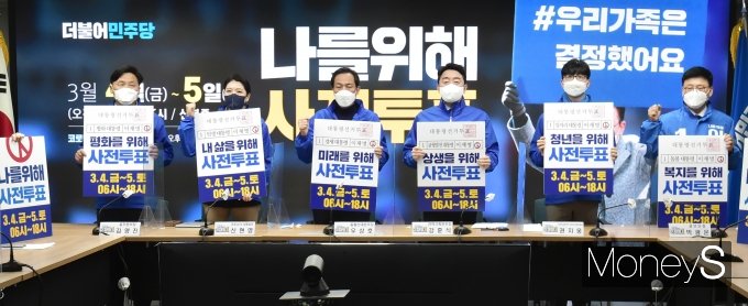 [머니S포토] 대선 D-7 與 선대위 본부장단 
