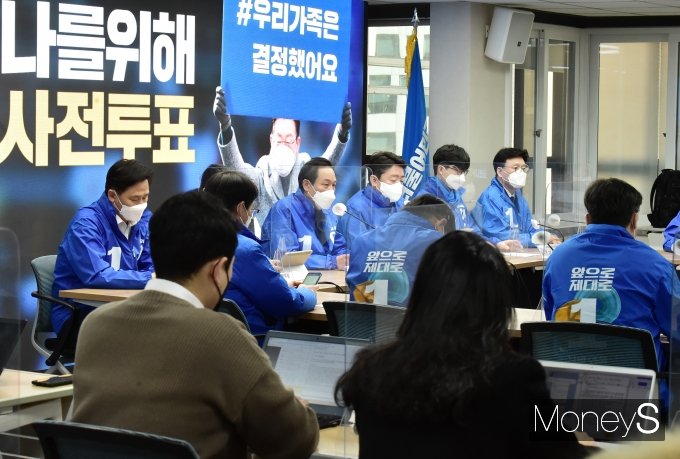 [머니S포토] 대선 D-7 우상호 