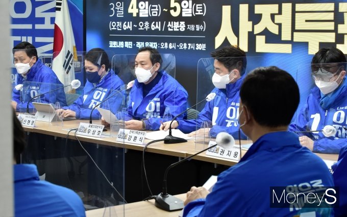 [머니S포토] 우상호 