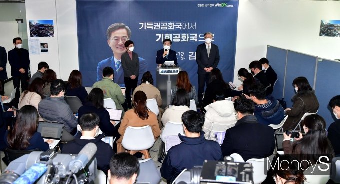 [머니S포토] 후보 사퇴와 이재명 지지 선언하는 김동연