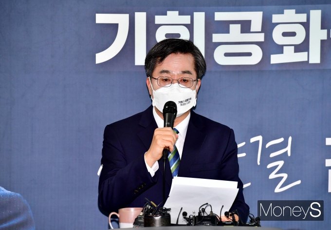 [머니S포토] 후보 사퇴 김동연 
